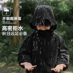 小猪班纳 山系防水户外野营郊游冲锋衣春秋款