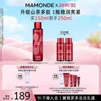 梦妆 山茶凝时多肽柔肤水面部保湿水润紧致抗皱