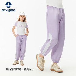 navigare 儿童舒适时尚百搭束脚长裤速