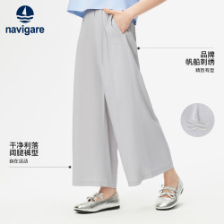 navigare 女童天丝棉麻阔腿裤