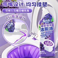 兔力 洁厕灵剂花香洁厕液洁厕宝马桶清洁剂洗厕所除臭除垢黄渍留