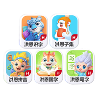 洪恩 终身会员 儿童识字APP