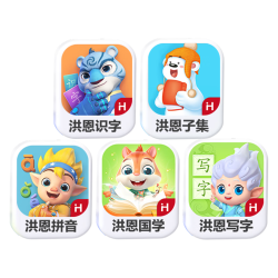 洪恩 终身会员 儿童识字APP