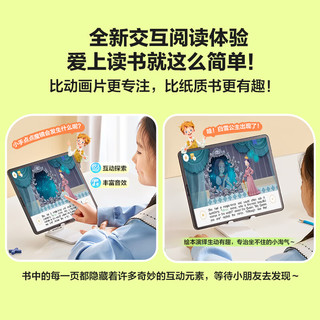  ihuman/洪恩 终身会员 儿童早教启蒙APP