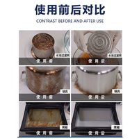 Astonish 重油污清洁剂 重油污清洁剂 灶台油烟机清洁剂 750ml