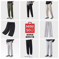 名创优品 青年男士休闲裤 XWZXK224