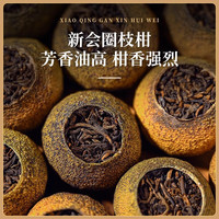  EFUTON/艺福堂 香浓耐泡 普洱茶
