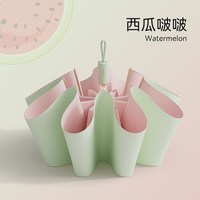 ZUODU/左都 防晒防紫外线 女士遮阳伞