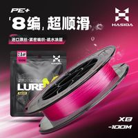百亿补贴：HISTAR PE线 大力马 路亚鱼线 8编