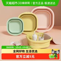 88VIP：优勤 718 可折叠脸盆 24.5*16cm 夏冰绿