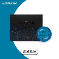  Nestlé/雀巢  商用胶囊咖啡