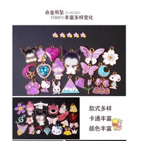  Tweed 手工 儿童手工串珠玩具 琉璃珠 手链材料 穿珠子