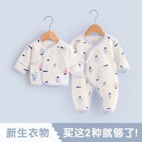 WUAWUA 保暖加厚 新生儿半背衣