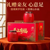 WU HU/五虎 礼盒装 陈皮普洱茶