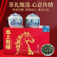 WU HU/五虎 礼盒装 陈皮普洱茶