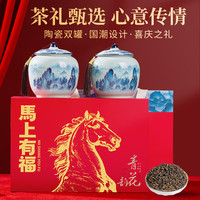 WU HU/五虎 礼盒装 陈皮普洱茶