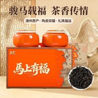 WU HU/五虎 礼盒装 陈皮普洱茶