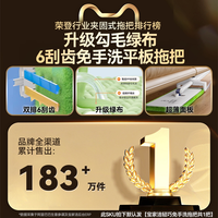 BOOMJOY F8-03 免手洗拖把 36CM高品质平拖 4片布 送拖把架