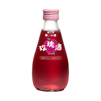 威兰特 果酒 蝴蝶杯