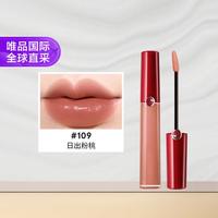 阿玛尼美妆 红管唇釉 6.5ml #109日出粉桃 细闪水光口红