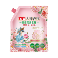 清洁收纳：立白 高端天然皂粉 大师香氛 梦幻格拉斯玫瑰香 袋装 2袋