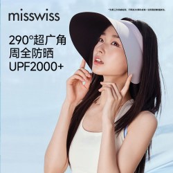 MISSWISS 防紫外线 女士防晒帽