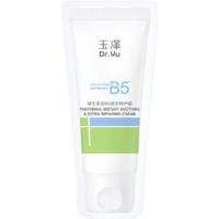 玉泽 维生素原B5速安特护霜  5g