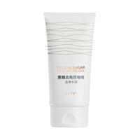 水木花草 黄糖去角质凝胶面部深层清洁毛孔死皮脸部男士女