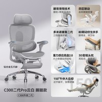 移动端：西昊 电竞座椅 人体工学椅