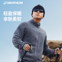 迪卡侬 MH100 男款摇粒绒外套 176453