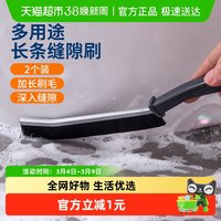 妙然 -2239 地刷 硬毛清洁刷 2把