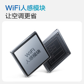 海尔 KFR-35GW/E1-1U 新一级能效 1.5匹 变频冷暖自清洁壁挂式空调