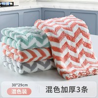 佳帮手 JBS-SHR-MB 厨房专用抹布 30*29cm 加厚混色 3条试用装 吸水不掉毛不沾油易清洗