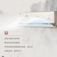 格力 KFR-35GW/(35506)FNhAa-B1(WIFI) 变频一级能效 1.5匹 若华金 壁挂式空调