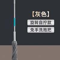 茶花 拖把家用自拧水拖布旋转吸水手拧老式棉线地拖一拖净吸水墩布