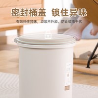 茶花 垃圾桶脚踩厨房客厅卫生桶卫生间厕所塑料垃圾筒脚踏式家用