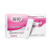 毓婷 验孕棒 人绒毛膜促性腺激素（HCG）检测 1人份/盒