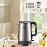  Midea/美的 304不锈钢 电水壶 银色【304不锈钢＋1.7l大容量】