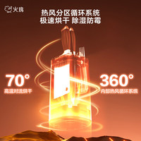 火鸡 消毒刀具刀架收纳消毒机紫外线杀菌菜刀菜板筷子高温消毒烘干杀菌