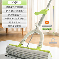 茶花 海绵拖把家用一拖净吸水全能免手洗拖布卫生间挤水胶棉替换头