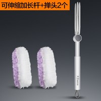 大卫 C4除尘掸 静电除尘掸子 家用伸缩加长杆+掸头2个