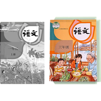  truecolor/真彩 透明磨砂 自粘书皮