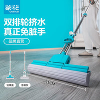 茶花 海绵滚轮拖把 32cm