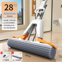 佳帮手 JBS-JMTB-S05JK-JWT1P 吸水海绵拖把 28cm 二次挤水 加厚外壳 加强拖杆