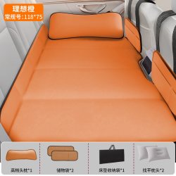 小泥人 汽车后排睡垫 中号118*75cm 带侧挡板+靠枕