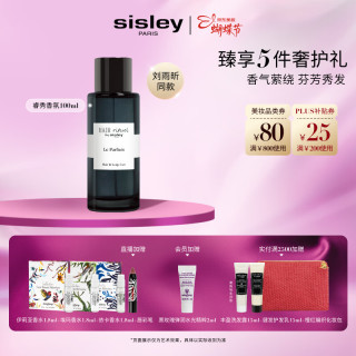 希思黎 睿秀香氛100ml香水