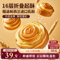 三只松鼠 手撕面包 2kg 1kg*2箱