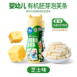 小鹿蓝蓝 婴幼儿有机胚芽泡芙条宝宝零食儿童芝士味32g