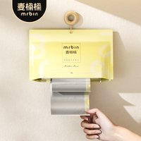 麦桶桶 免撕垃圾袋收口加大加厚家用手提式抽绳厨房大号实惠装新款