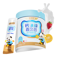 NUTREND 液体钙 儿童营养包 【6罐巩固装】